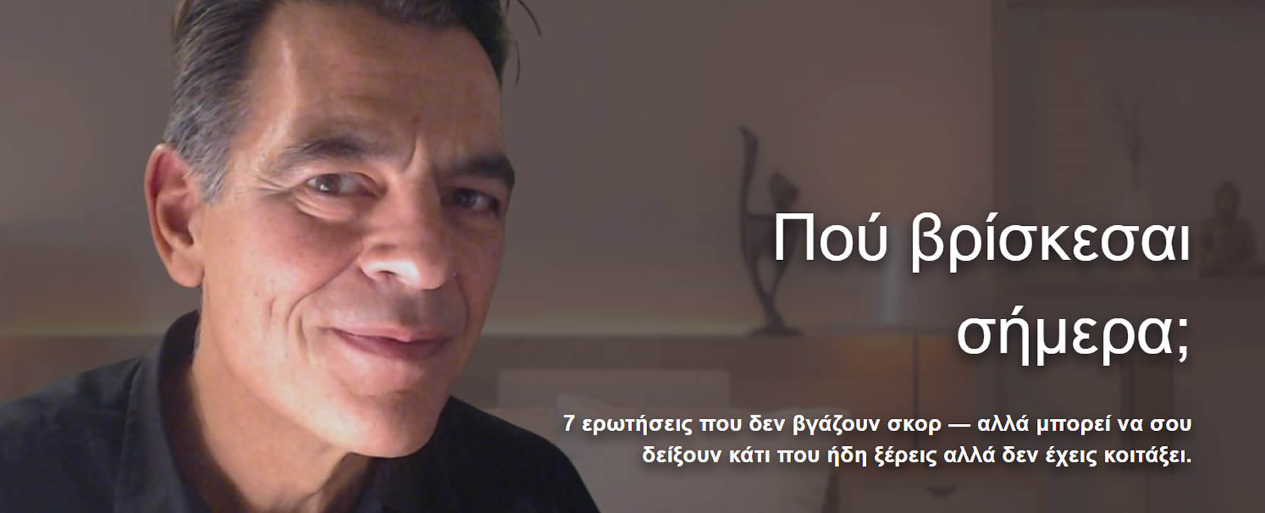 7-questions